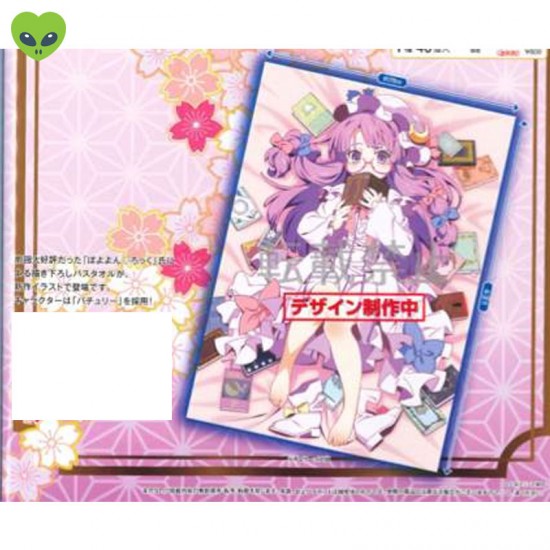 Touhou Project: Patchouli Knowledge Towel